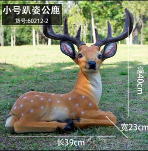 Sculptuurmal SC-B-21 390*230*280 mm